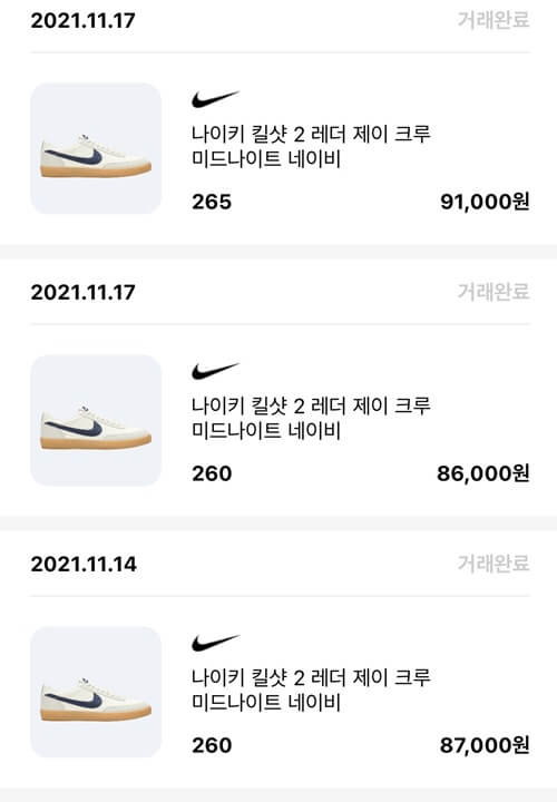 제이레더J.Leather 이미지