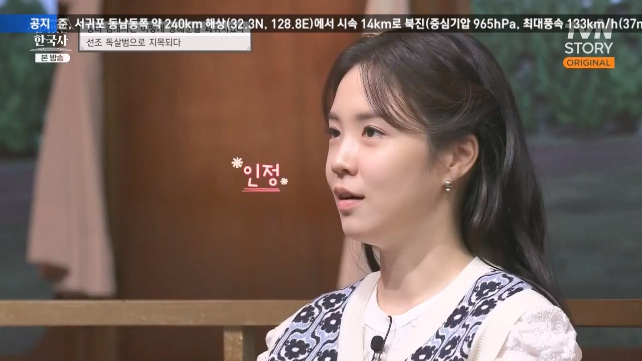 벌거벗은 한국사.E68.230810p-NEXT.mp4_20240226_210023.021.jpg