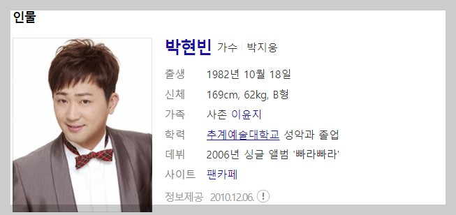 3월18일 1841회 가요무대정보 미리보기 및 다시보기