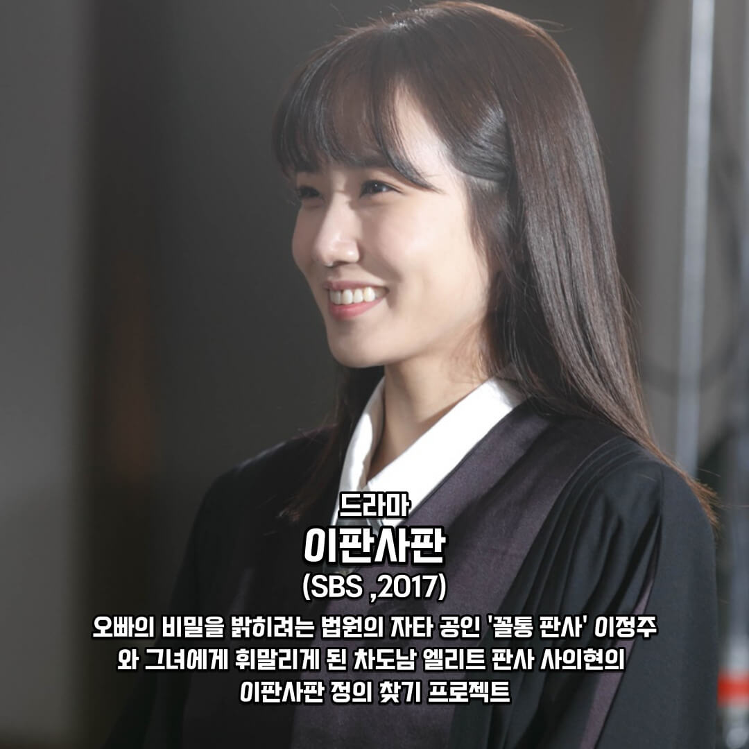 이판사판