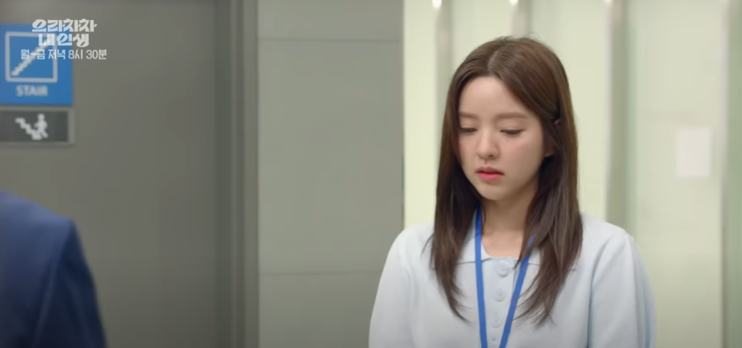 으라차차 내 인생 62회 63회 64회 65회 66회 다시보기 재방송 