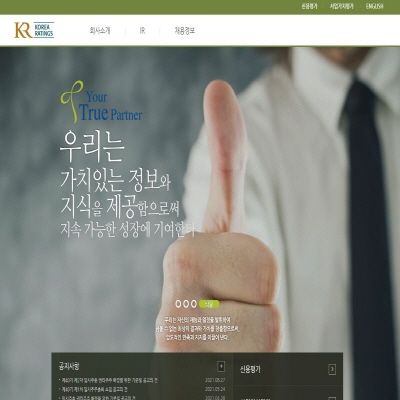  한국기업평가 주가, 거래량 회복이 우선