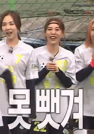  (골 때리는 그녀들) FC 탑걸 마마무 문별 확정