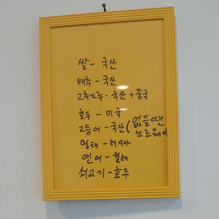  부산 수영구 점심만 영업하는 맛집 국민지원금 가능 소예밥집