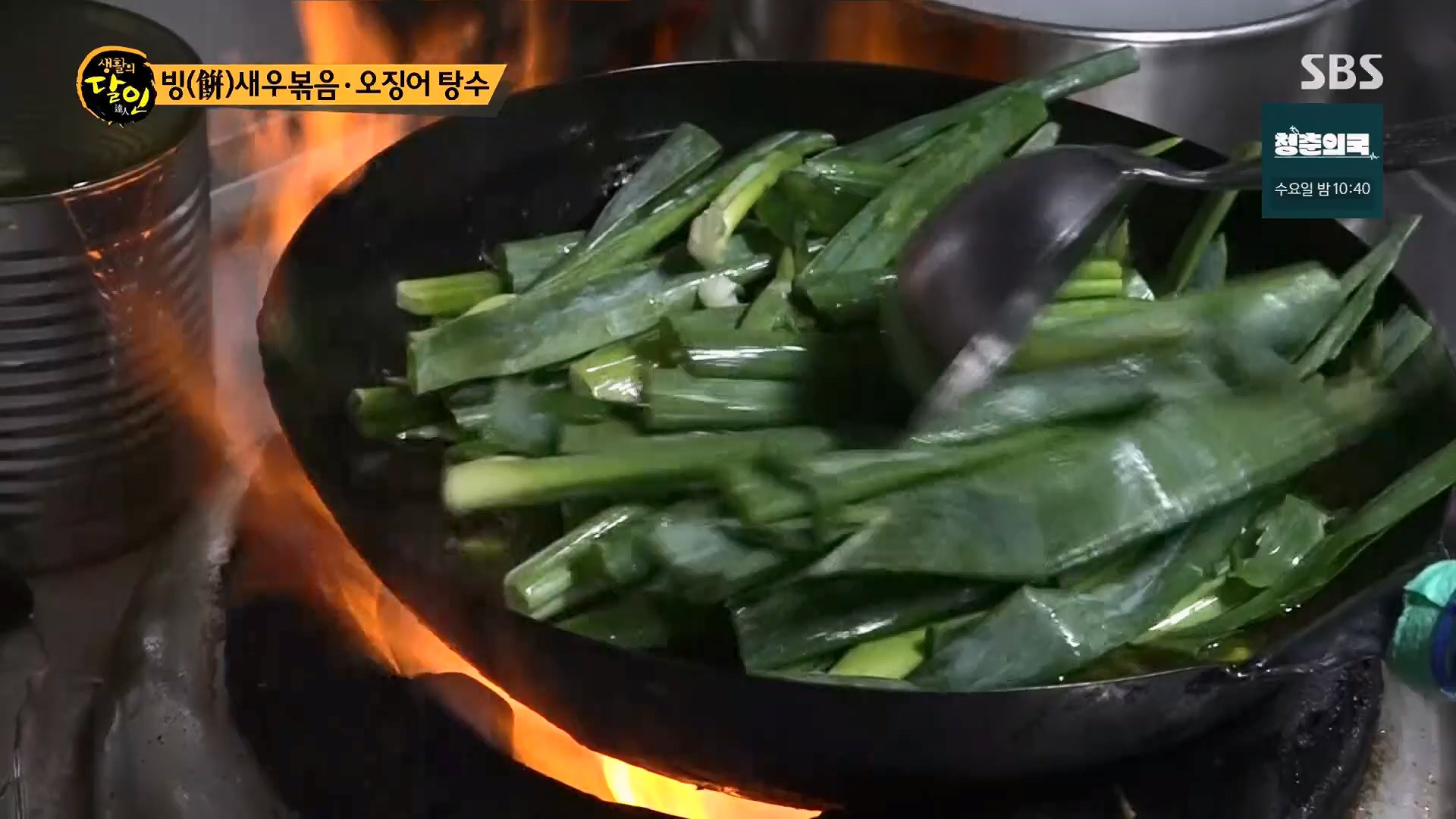 생활의 달인.E906.230918p.H264-F1RST.mp4_20230919_212318.745.jpg