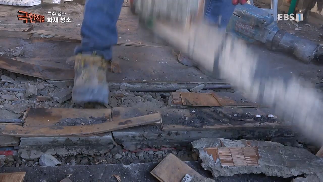 TV - 교육의 중심 EBS특수 청소.mp4_20230301_174717.021.jpg