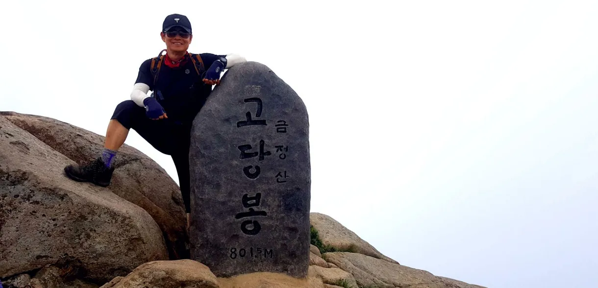 부산 금정산