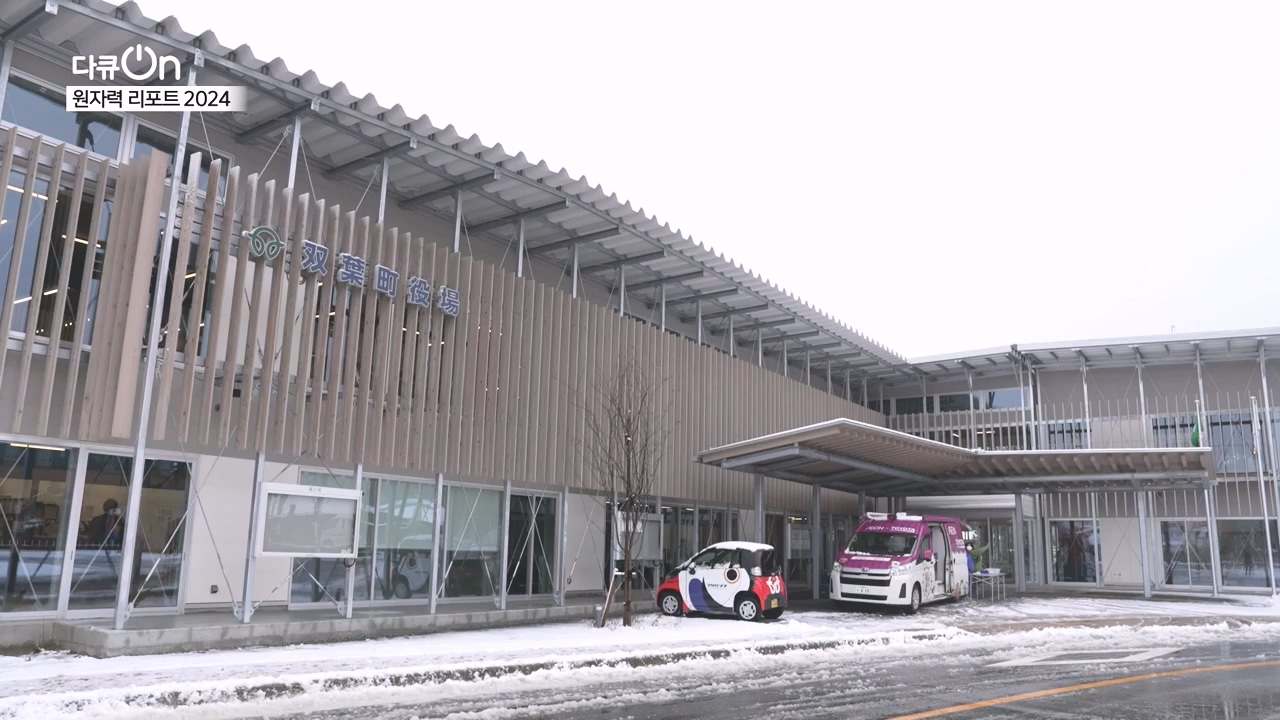 다큐 온.E247.240512p-NEXT.mp4_20240512_133742.447.jpg