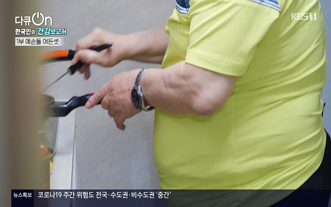 다큐 온.E139.220514p-NEXT.mp4_20220517_190650.478.jpg