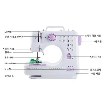 다이소 핸드미싱기 실제 구입 사용 솔직한 후기와 팁_24