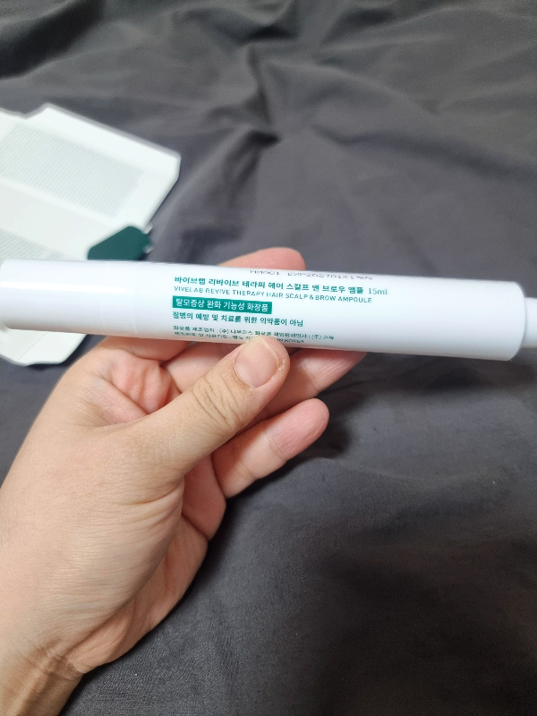 바이브랩 스칼프 탈모 앰플