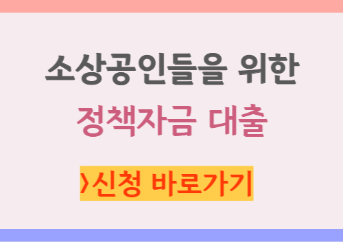  2천억원이 순식간에... 13분만에 마감 '연2% 3,000만원'