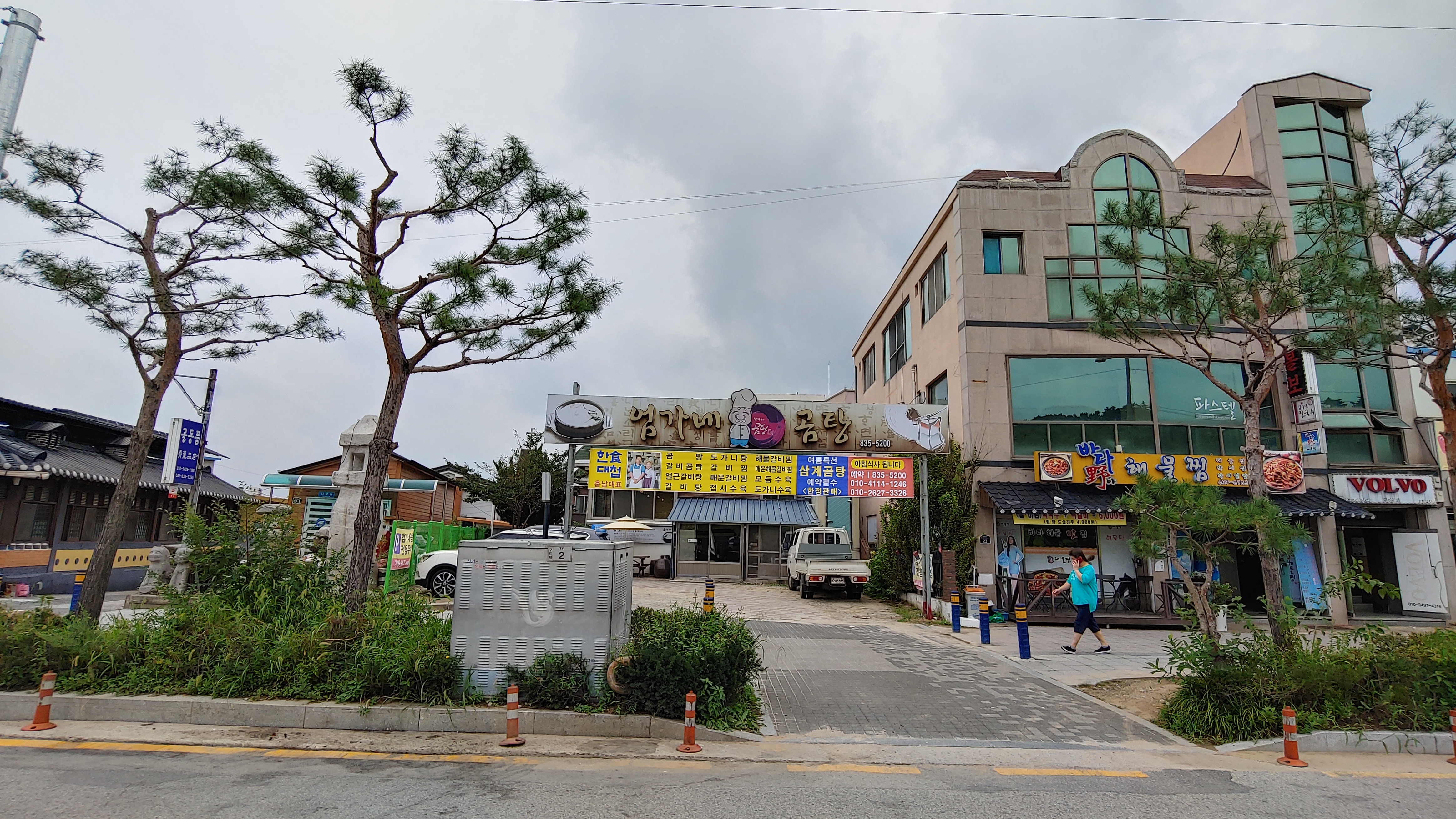  [충남/부여] 한식대첩에 충남대표로 출전한 말끔한 국물이 매력적인 곰탕 맛집, 엄가네 곰탕