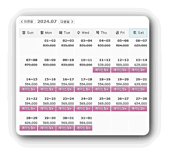 하이원CC 1박 2일 골프패키지 가격 0711