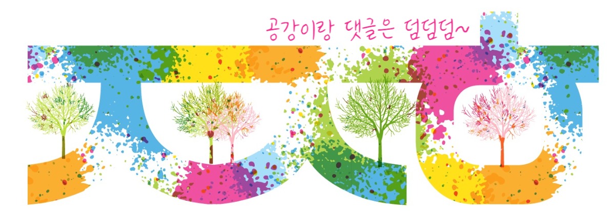 덕성조경 이미지