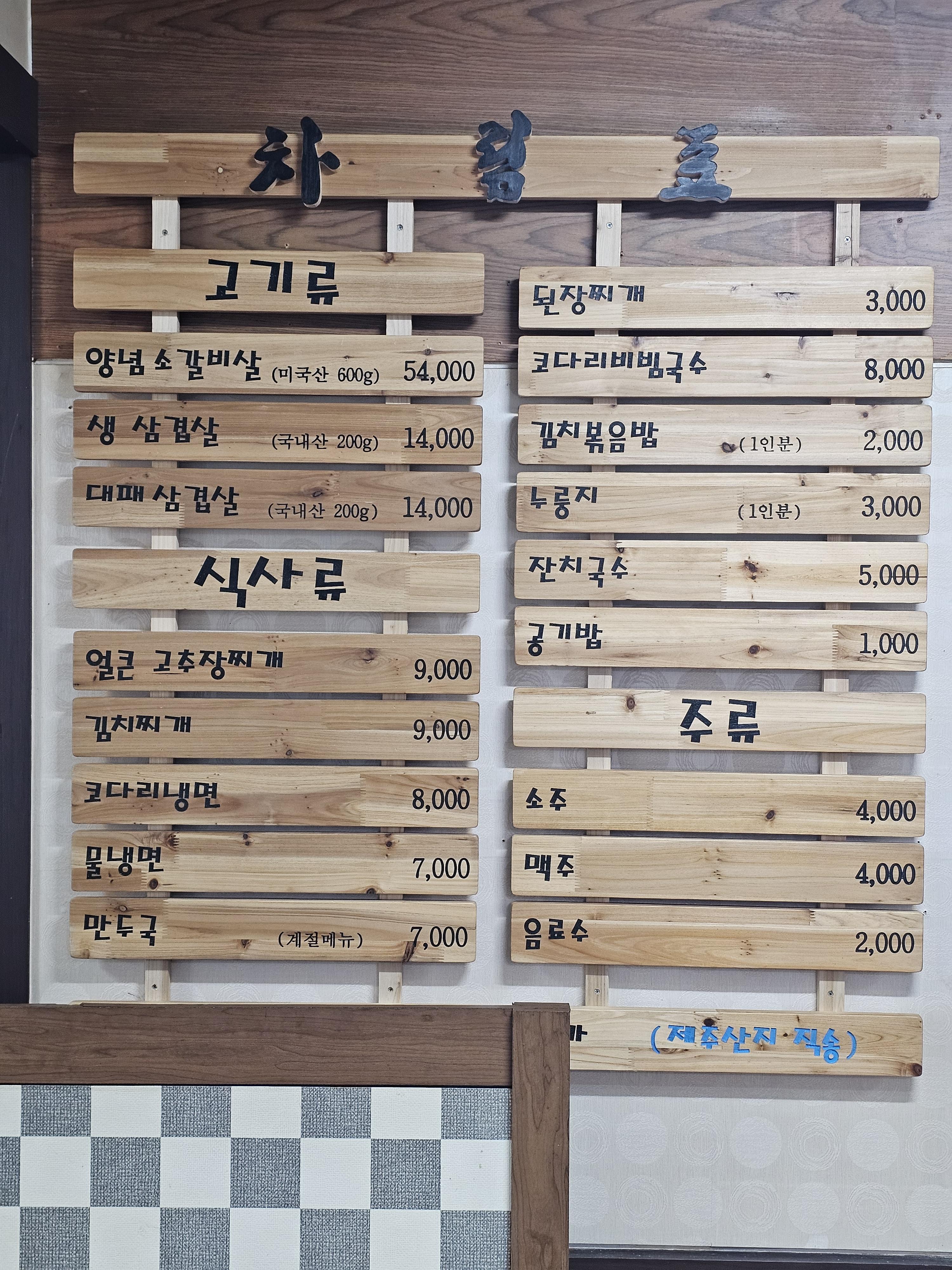 미진옥 이미지