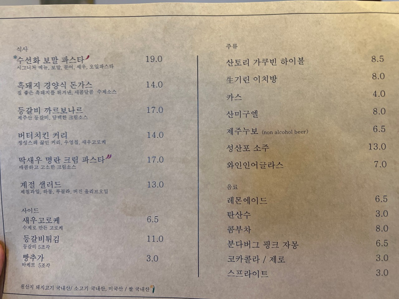 서쪽 이미지