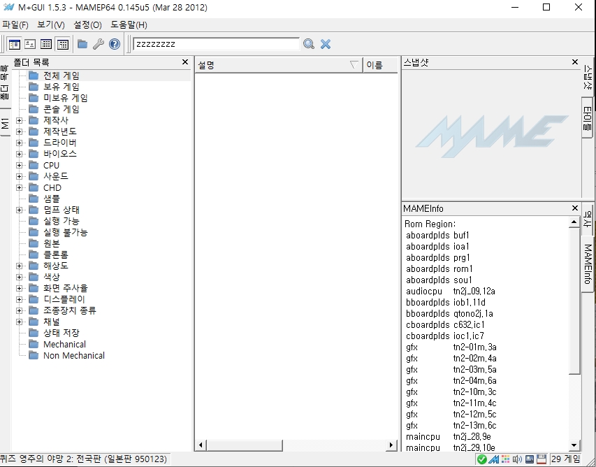 마메루 이미지