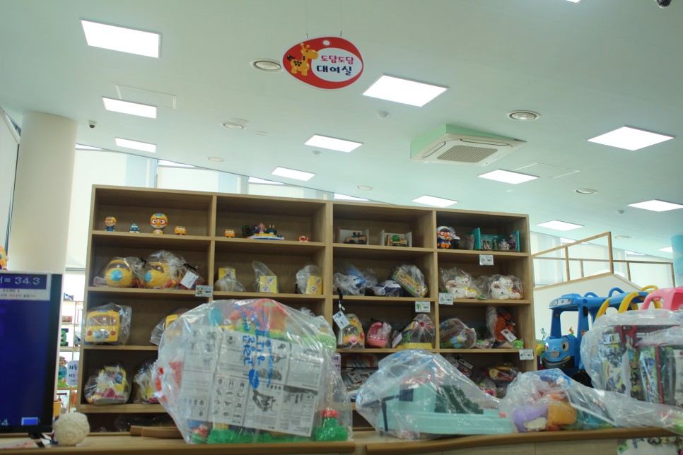 "고령군다산면 아이누리 29