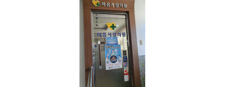 옥천군 이비인후과