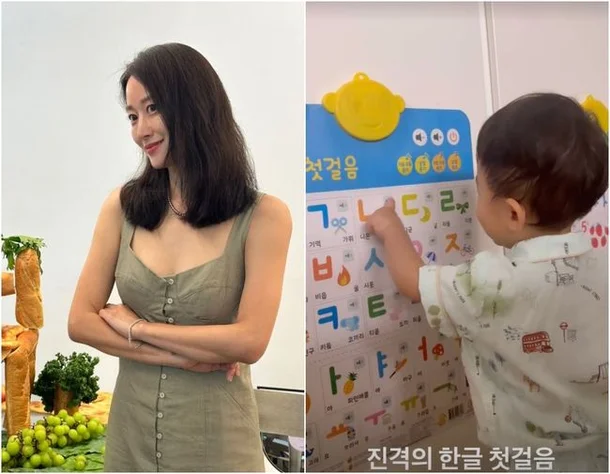 전혜빈 치과의사 아들