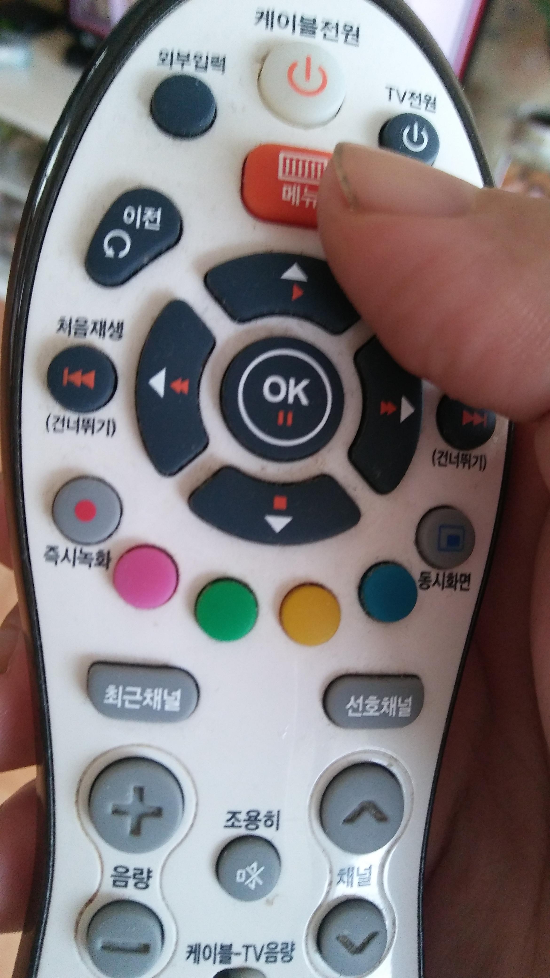   뚜뚜월드