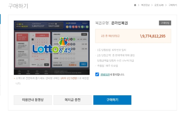 구매하기2