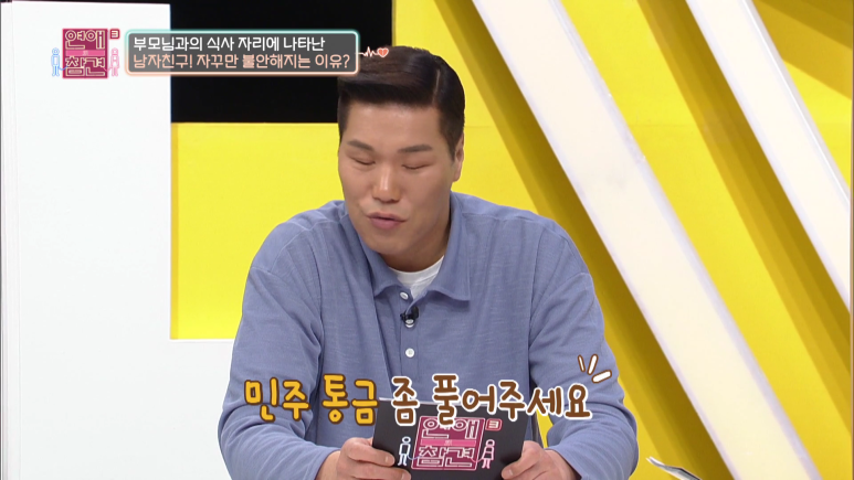 남친 엘베에 붙여놨던 쪽지...jpg (쪽팔림주의) | 인스티즈