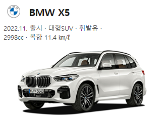 X5