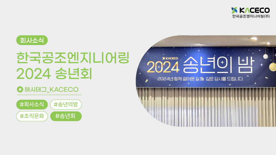푸른공조 이미지