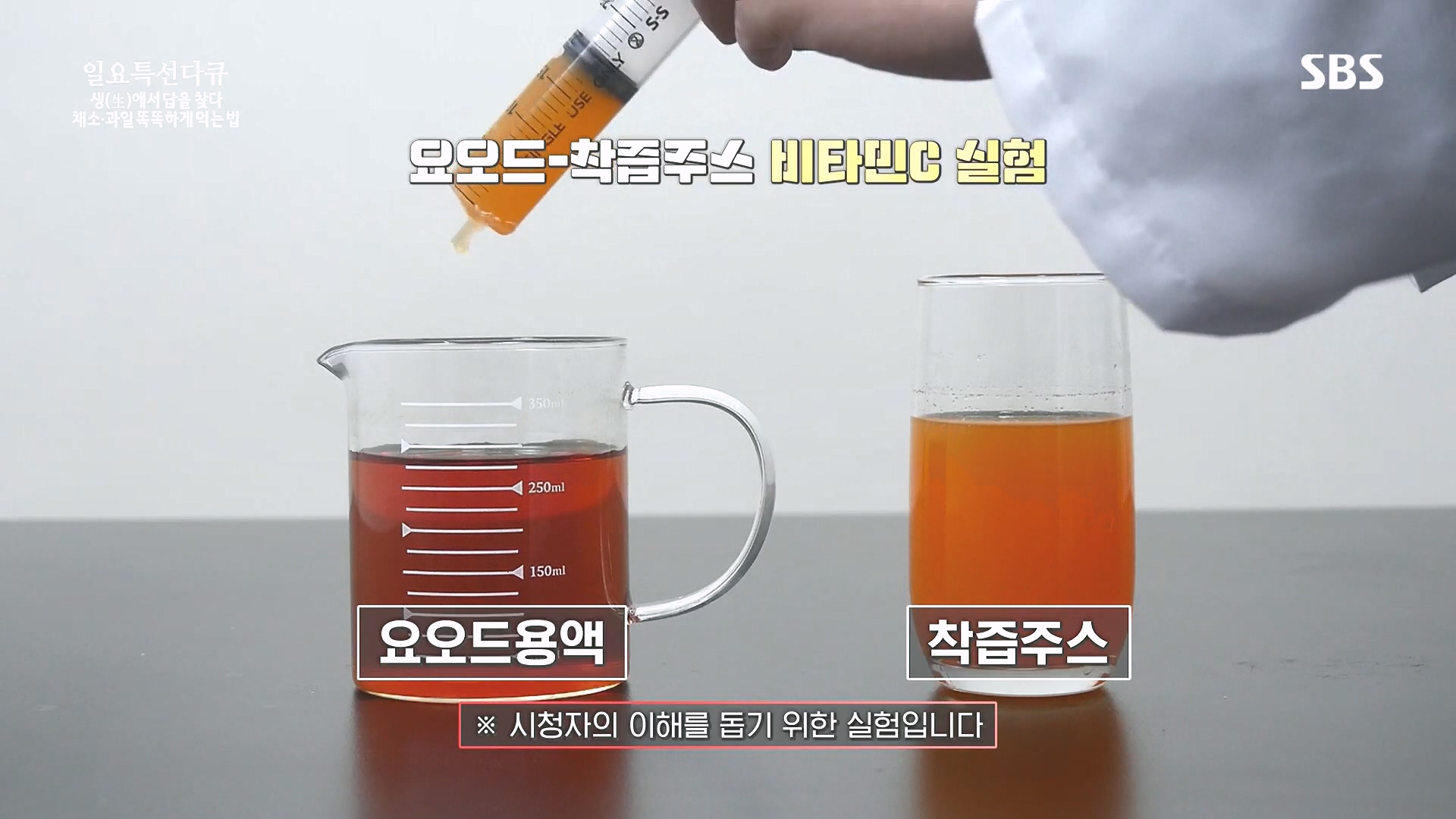 일요 특선 다큐멘터리.E335.240107p.H264-F1RST.mp4_20240108_202607.966.jpg