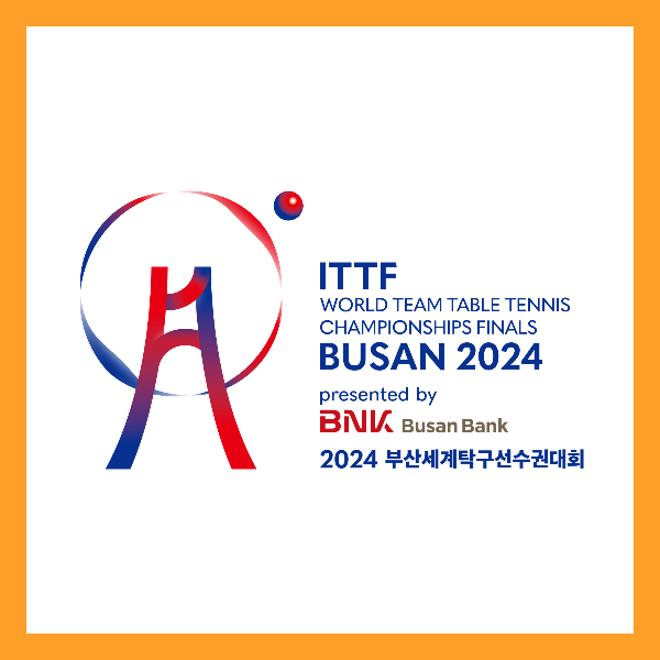  2024 부산세계탁구선수권대회 남자 결승 대진표, 중계 보러가기
