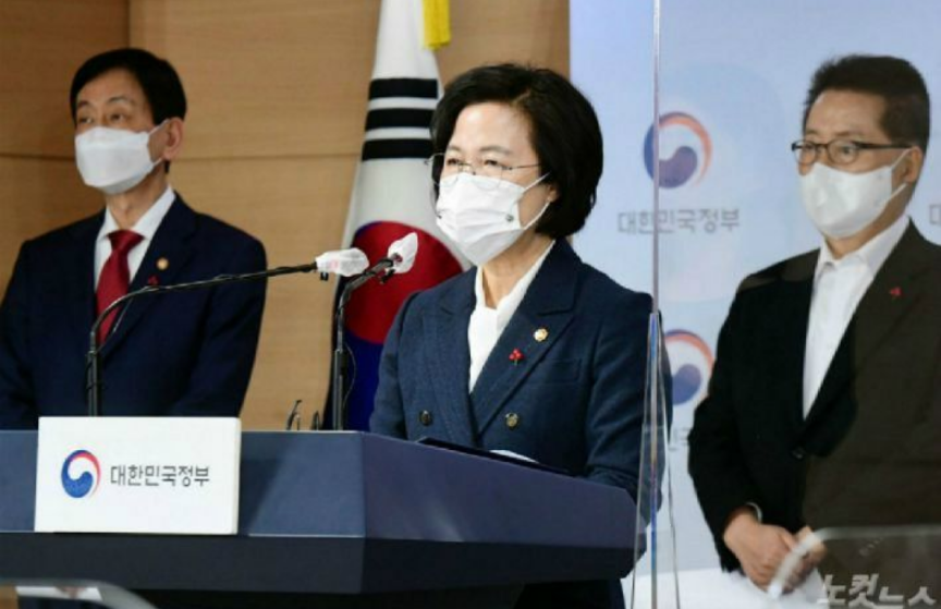  추미애 사퇴 사의표명