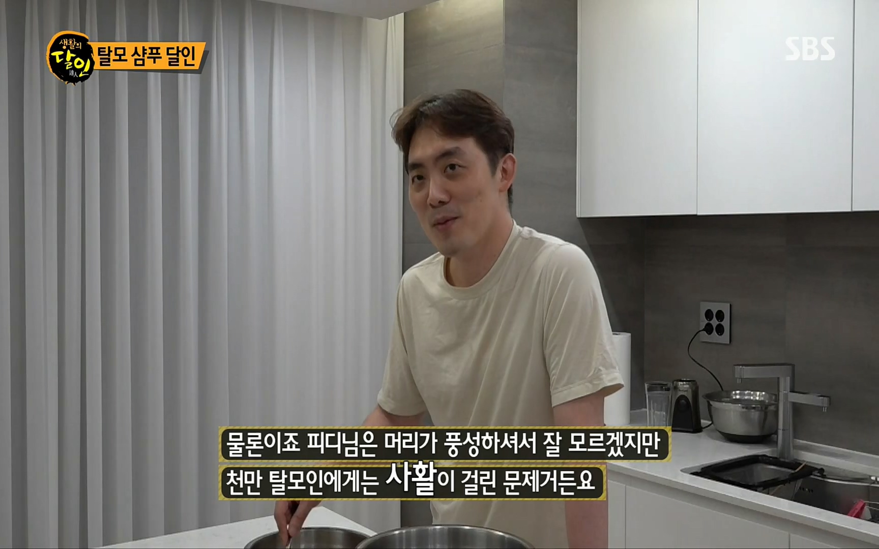 생활의 달인.E849.220627p.H264-F1RST.mp4_20220628_201159.371.jpg