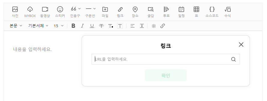 이미지링크입력