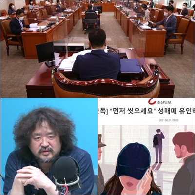  가짜 뉴스 처벌법, 언론중재법에 대한 대통령 후보들의 입장정리