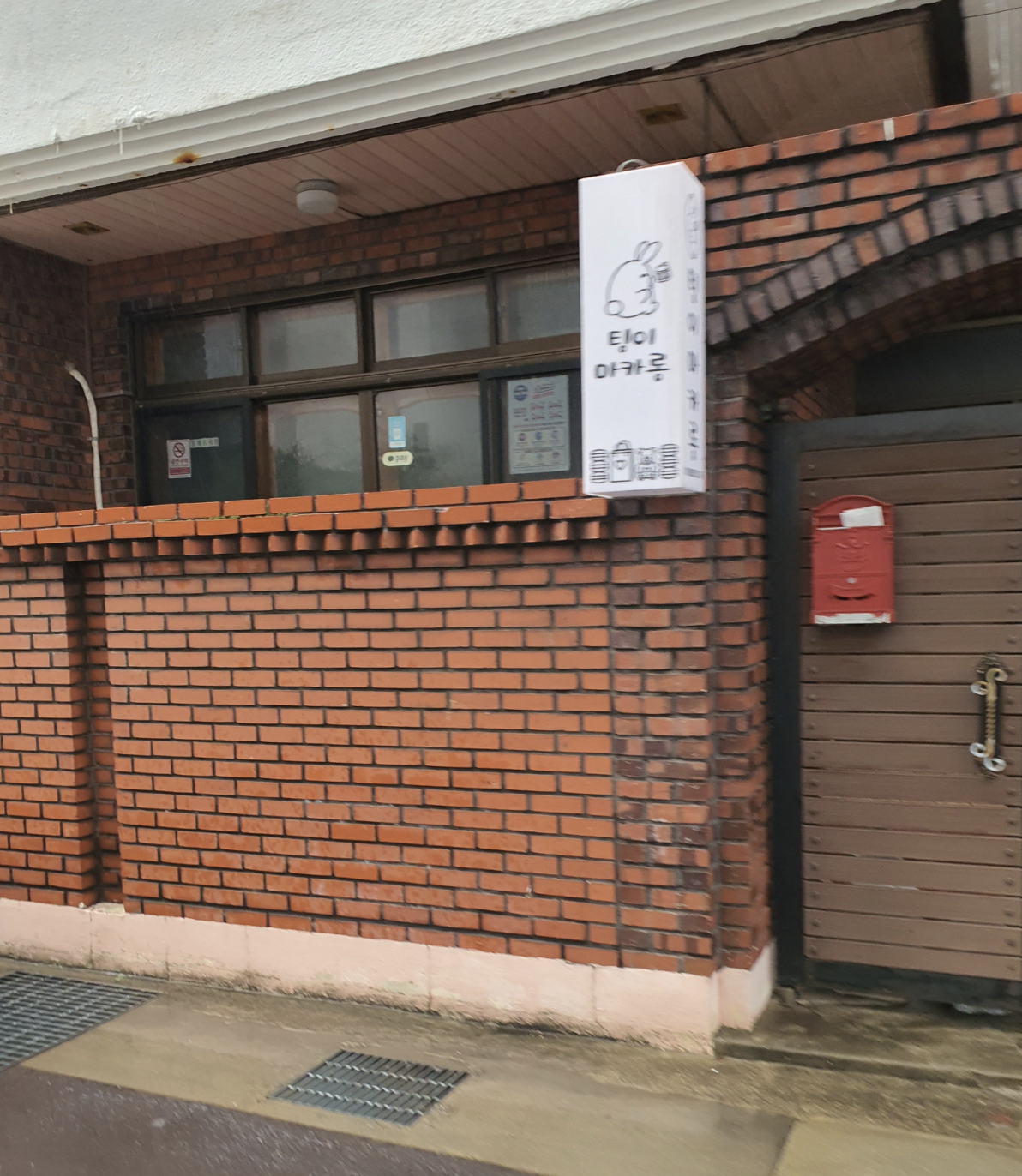 원루프제주 워케이션을 다녀와서 - 34