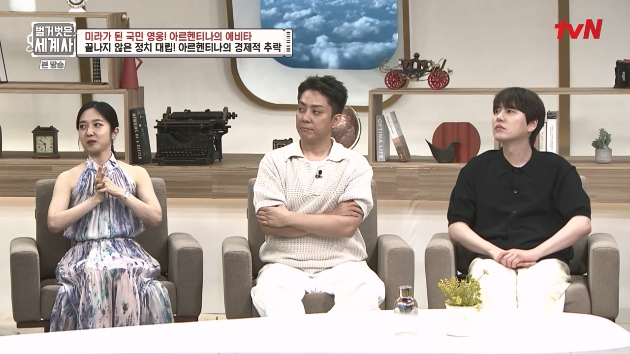 벌거벗은 세계사.E111.230809p-NEXT.mp4_20240224_181801.113.jpg