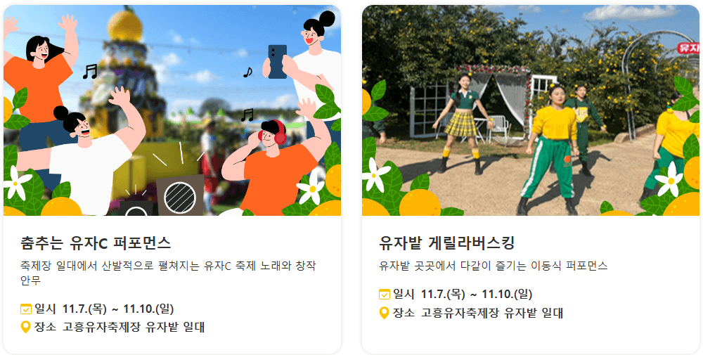 공연3