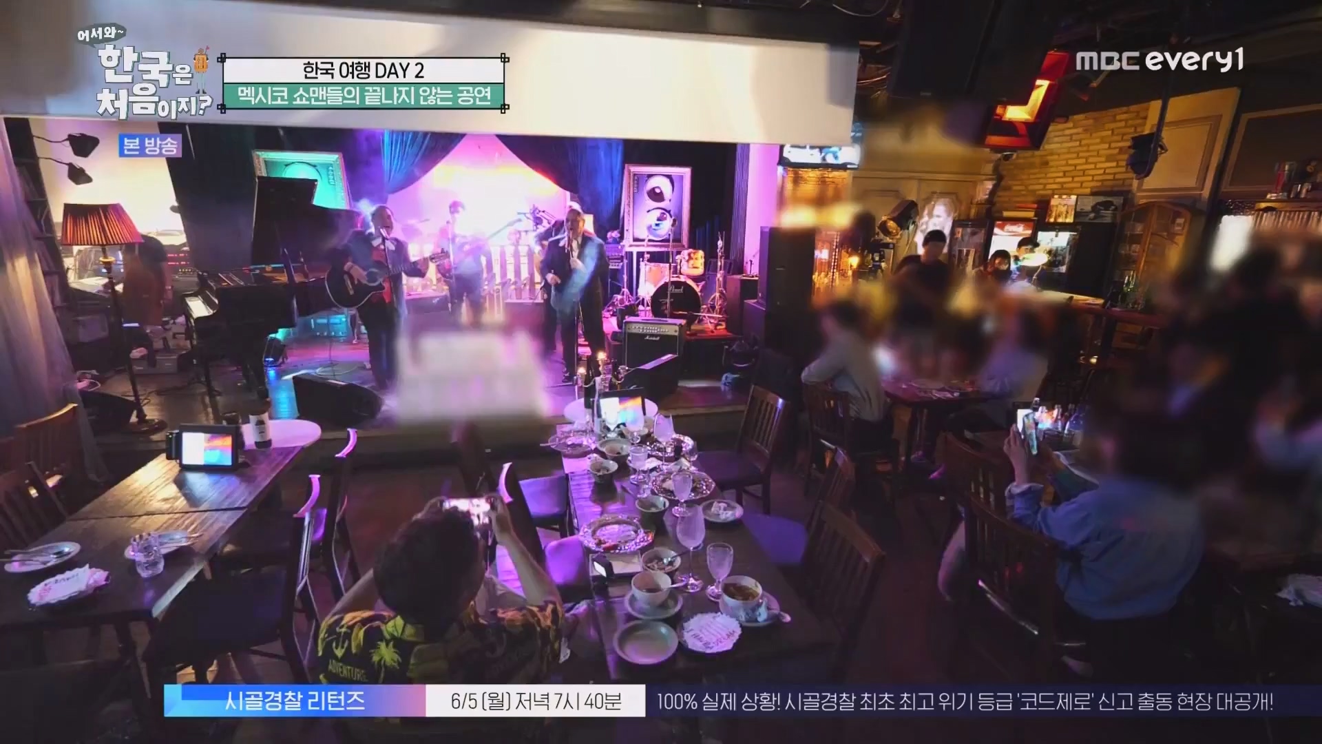 어서와 한국은 처음이지.E265.230601p.WANNA.mp4_20230602_213129.069.jpg