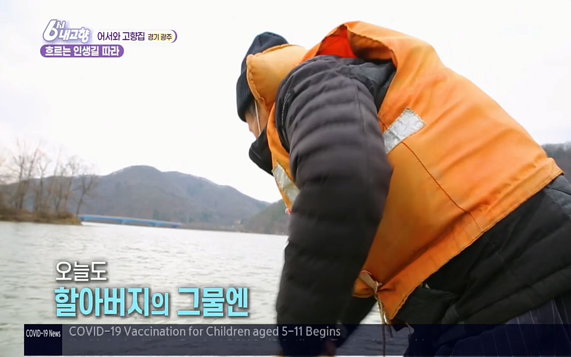 6시 내고향.E7503.220405p.H264-F1RST.mp4_20220405_182909.791.jpg