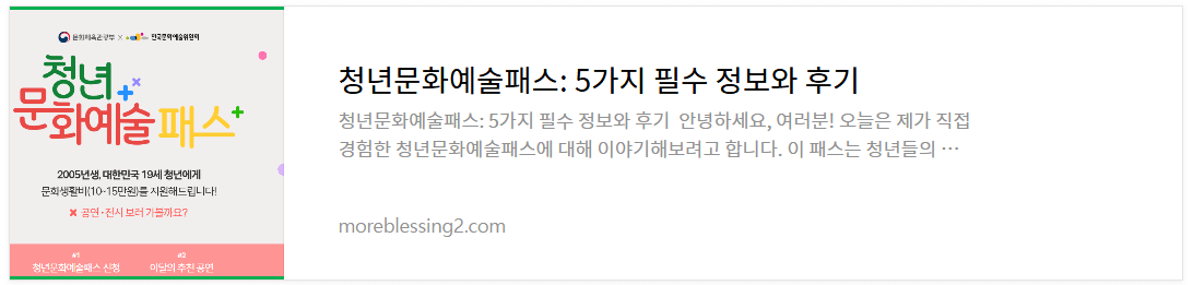 청년문화예술