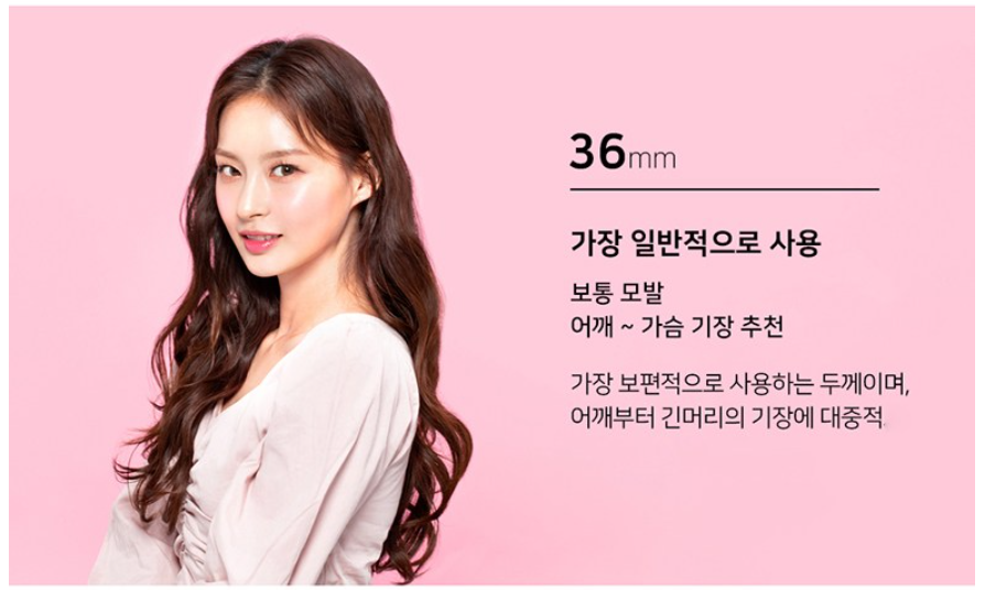  [리뷰/할인정보] 보다나 글램 웨이브 봉고데기 VC17MVL 36mm BONG 36