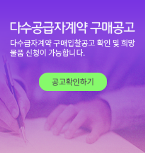 가자종합쇼핑몰 이미지