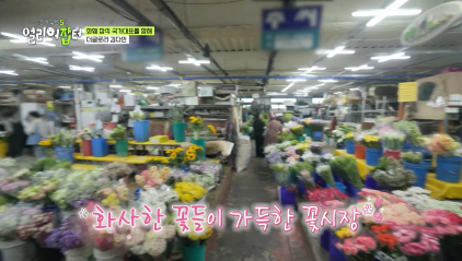방송 보고 처음 안 화훼장식 국가대표 jpg | 인스티즈