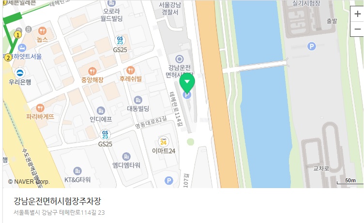 강남운전면허시험장주차장