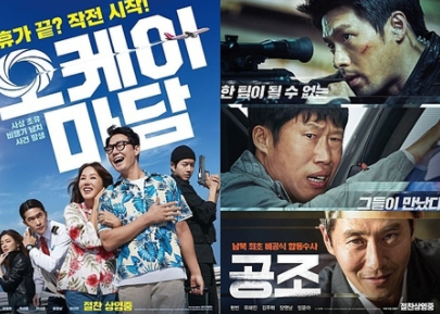  2021년 2월  설 연휴 특선 영화 편성표 (4일 전체 정리)