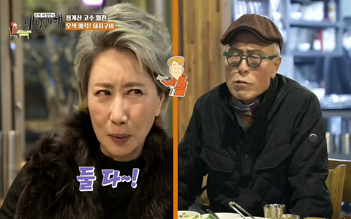 식객 허영만의 백반기행.E147.220409p-NEXT.mp4_20220409_173516.825.jpg