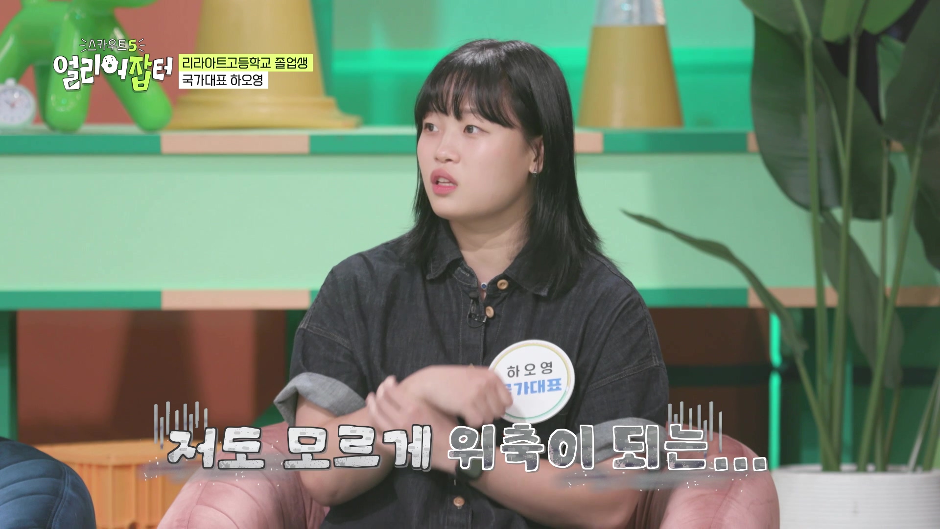 슬럼프일 때 "그렇게 잘하는 것도 아닌데 무슨 슬럼프야” 들으면 위로 된다 vs 마상이다 | 인스티즈