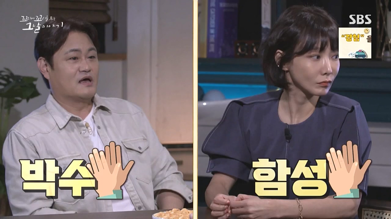 꼬리에 꼬리를 무는 그날 이야기.E50.221021p.WANNA.mp4_20221021_193440.869.jpg